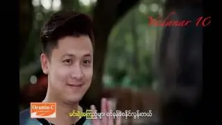 Aung Htet - Ta Din Ka