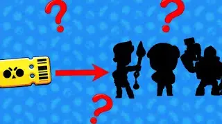 КТО ВЫПАДЕТ С БРАВЛ ПАССА?!БРАВЛ СТАРС/BRAWL STARS