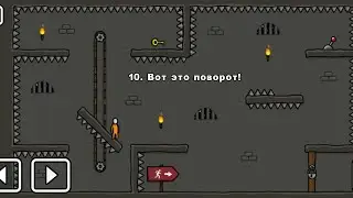 One level 3: Побег из тюрьмы - Уровень 10. Вот это поворот!