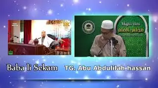كبنارن يغ أمة الاسلام كنا أمبيل تاهو/ توان كورو أبو عبدالاله حاج حسن حفظه الله.