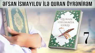 Quran oxumağa giriş (7-ci dərs) م ن ه ة و ي | Əfsan İsmayılov