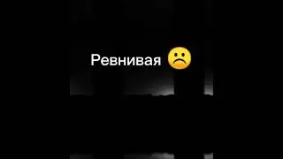 Дада я девочка 😊🥺