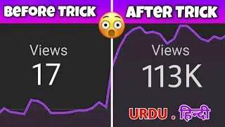 Grow New Channel  How To Get More Views On Youtube