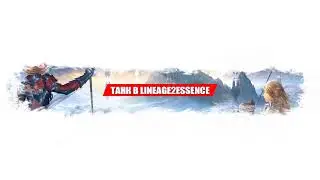 Lineage 2 Essence \ ШК \ Aqua