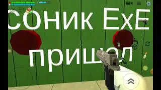 приходите будет весело