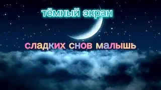 Белый шум 4 часа /Шум для сна/White noise 4 hours /Sleep noise