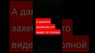Что то новенькое го попробуем