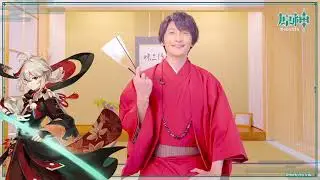 ПЕРЕВОД ИНТЕРВЬЮ С СЭЙЮ КАДЗУХИ - НОБУНАГА СИМАДЗАКИ. GENSHIN IMPACT