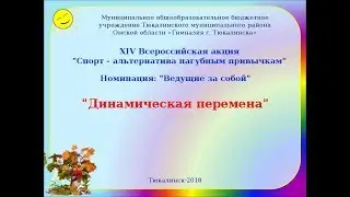 Спорт альтернативапагубным привычкам