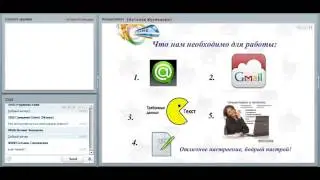 Рекрутирование рассылкой по эл почте