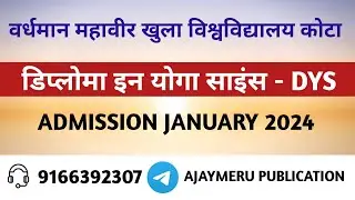 VMOU Diploma in Yoga Science