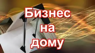 3Д модели.Полезное применение.