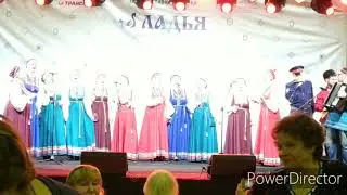 АНСАМБЛЬ 