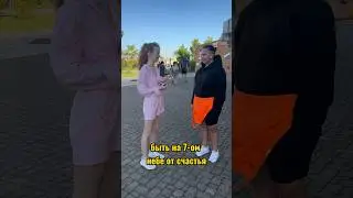 Переведи фразу «На 7 небе от счастья»   #английский