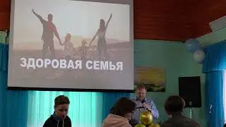 Здоровая семья | Вячеслав Черкасов