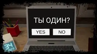 ЭТА ИГРА ЗНАЕТ ПРО МЕНЯ АБСОЛЮТНО ВСЁ!! // Scary Survey
