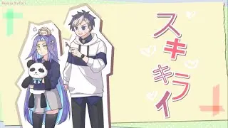 【アオペラ夢】 Suki Kirai スキキライ (Like, Dislike) | [Animatic]