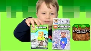 Лего Майнкрафт из Китая. Минифигруки Стив и Алекс, распаковка. Lego Minecraft unboxing