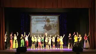 Группы "Фантазёры", "Мультики", Загудаева С. А. - Если долго мучиться