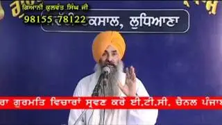 002_Katha Shri Japji Sahib-Giani Kulwant Singh Ji
