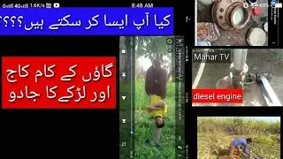 Village beauty/ village life/ village work/ dehat k kam kaj
