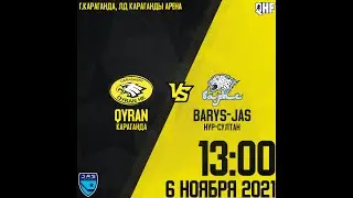 Прямая трансляция повторного матча МХК 