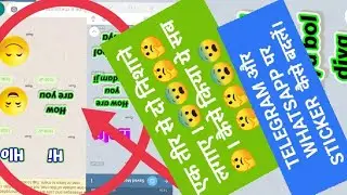 How to send whatsapp text as a sticker|How to send telegram text as a sticker
