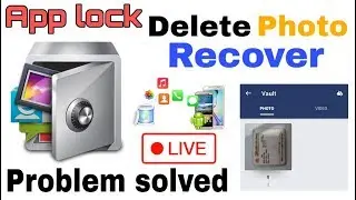 App lock se delete photo wapas kaise laye || app lock se delete photo recovery || 100%