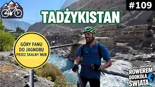 Entering the Fanu Mountains: To Yagnob via the rock wall. Around the world cycling trips Tajikistan