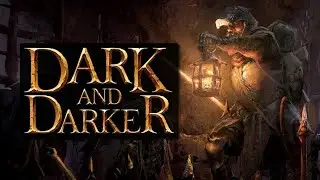 🔴 Dark and Darker  🔴 Как правильно НАГИБАТЬ (ОНО ВЕРНУЛОСЬ)