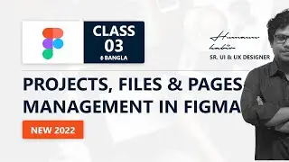 Figma Tutorial | Bangla Basic to Advanced [ Part-03 ]