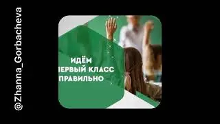 ПРАВОВАЯ РОДИТЕЛЬСКАЯ АКАДЕМИЯ Авторские Семинары в записи 🔥🔥🔥