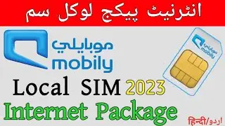 Mobily internet Package | mobily local SIM internet package| Mobily new offer