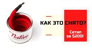 Как снимать предметку для e-commerce: простая схема света и быстрая обработка | КАК ЭТО СНЯТО? 📸