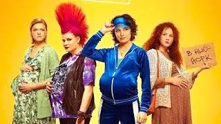 Бэби-тур (русский трейлер 1-сезон) 2023