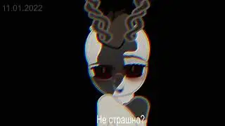 [PMV / ?MEME?]  Впереди год..