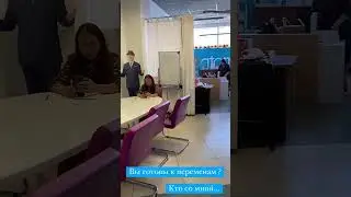 Вы готовы к переменам ? В плане здоровья,денег и общения! ☘️