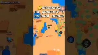 🙃НОВАЯ ПРОВЕРКА НА ДОБРОТУ | ПРОДА В КОММЕНТАХ👇