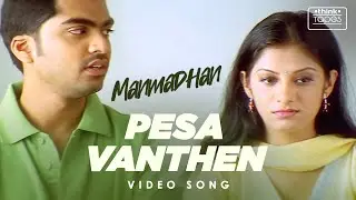Manmadhan | Pesa Vanthen Video Song | Silambarasan, Jyotika | Yuvan Shankar Raja 