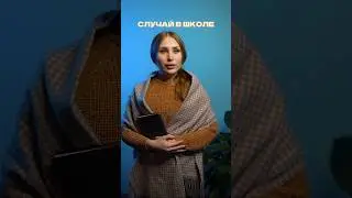 Вот это поворот..😅 #рекомендации #скетч #школа