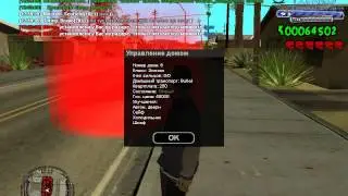 gta sa 2012 12 29 12 59 50 912