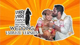 Swathy & Yogesh | Wedding | Vadivelu version | I Wedding Studio l IWS
