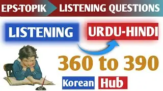 eps topik listening 360-390 | Ayaz in korea