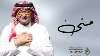 زفة باسم منى فقط 2024 | اقبلت العروس المذهله منى | زفوها بالابيض 