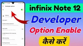 Infinix Note 12 me developer option setting kaise kare | infinix Note 12 developer option setting