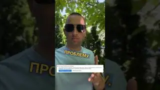 Рекламний обліковий запис ВИМКНЕНО ! Як вирішити? 