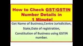 How to cross check GST number of vendors or customers| check GST|GSTIN number details online