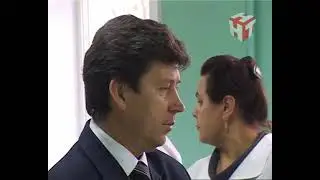 Приёмка поликлиники