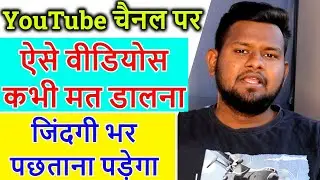 The right way to upload videos to YouTube channel 