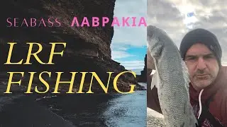 LRF Fishing-Silicones vs jigs vs poppers-Seabass-Λαβρακια-Cyprus